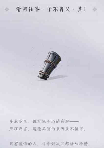 ����ʮ�������˻�����ô׷��