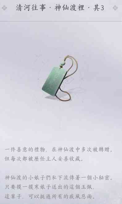 ����ʮ����ƽ��ϲ��������׷��