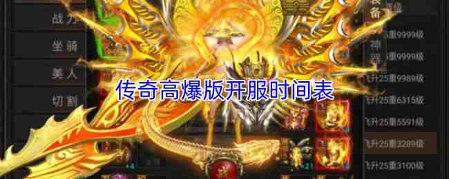 ����߱��濪��ʱ���