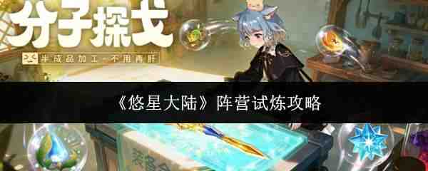 ���Ǵ�½��Ӫ�����̳�