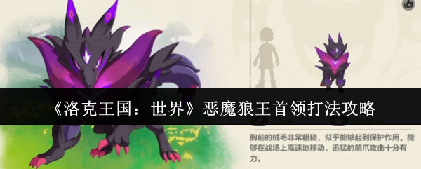 ��������������ħ�������칥�����