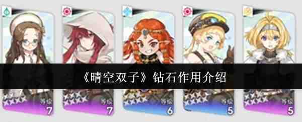 ���˫����ʯ��;����