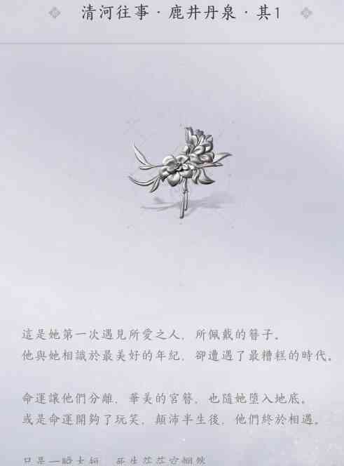 ����ʮ�����ƹ���������׷��