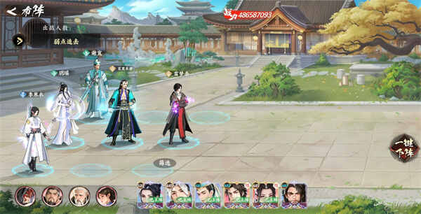 ������з绨ѩ������׷�����淨����