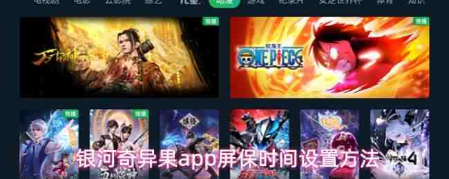 ���������app����ʱ�����÷���