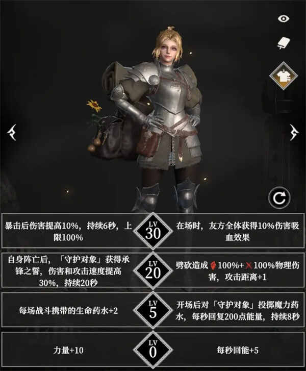 ���³Ǳ�4�����ʿ�츳��װ�Ƽ�