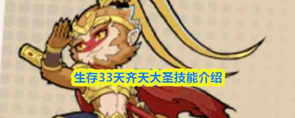 ����33�������ʥ���ܽ���