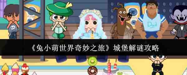 ��С����������֮�óǱ����ս̳�