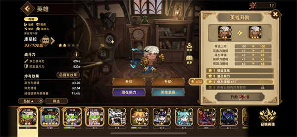 �������ƶ�Ҫ��boss��Ӣ����ӽ���