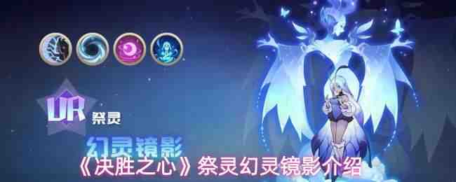 ��ʤ֮�ļ�����龵Ӱ�̳�