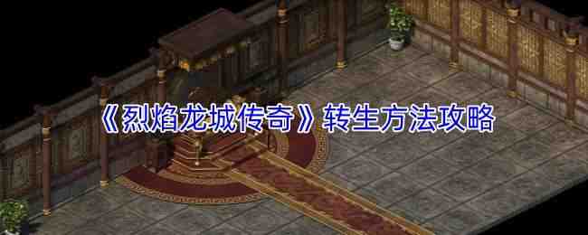 �������Ǵ���ת�������̳�