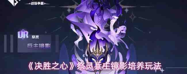 ��ʤ֮�ļ��������Ӱ�����淨