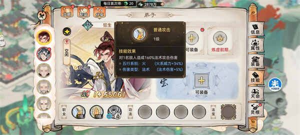 ��ǿ��ʦ�����Ľ׷������켰��������