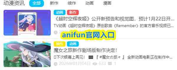 anifun�������