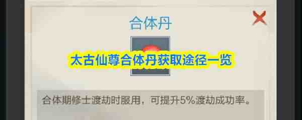 ̫��������嵤��ȡ;��һ��