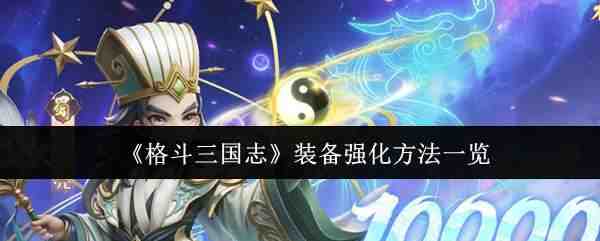 ������־װ��ǿ�������̳�