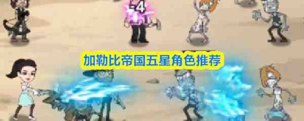 ���ձȵ۹����ǽ�ɫ����