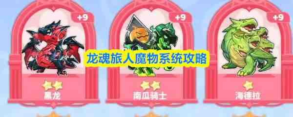 ��������ħ��ϵͳ����