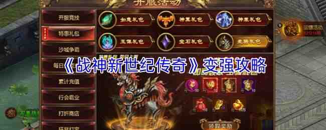 ս�������ʹ����ǿ˵��