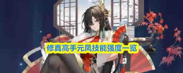 �������Ԫ�＼��ǿ�Ƚ̳�