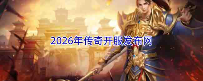 2026�괫�濪��������