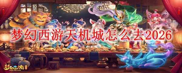 �λ�������������ȥ2026