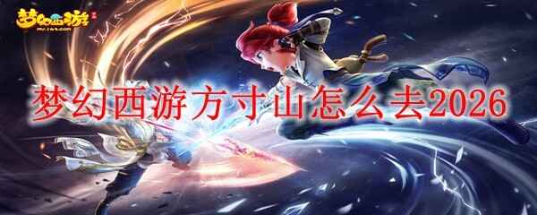 �λ����η���ɽ���ȥ2026