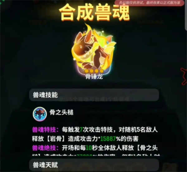 ���ݵ��������޻��츳ˢ�²���