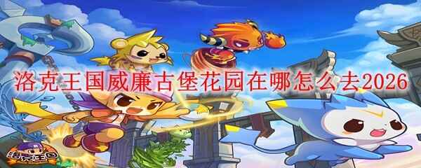 ������������ű���԰���Ǹ��ط�����ȥ2026