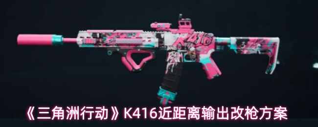 �������ж�K416�����������ǹ����