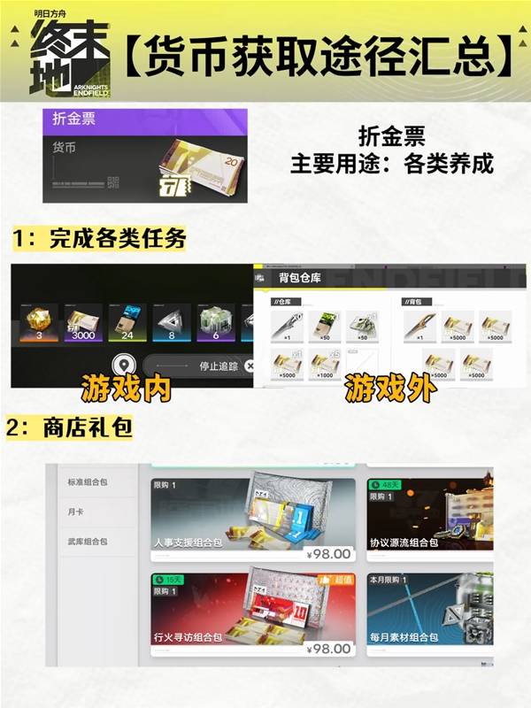 ���շ�����ĩ���۽�Ʊ��ʲô��