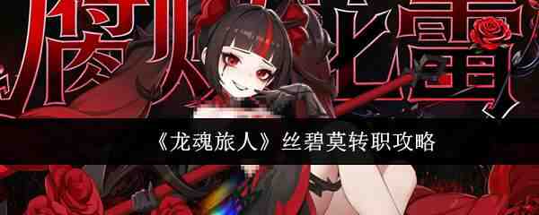 ��������˿��Īתְ˵��