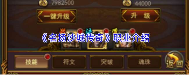 ����ɳ�Ǵ���ְҵ����