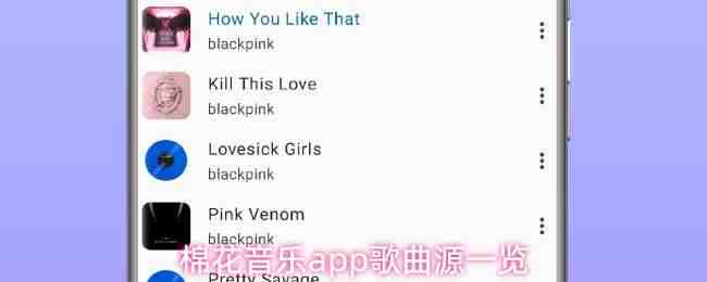 �޻�����app����Դ����