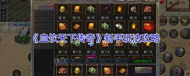 Ѫ�����´������ִ򷨽���