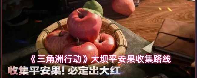 �������ж����ƽ�����ռ�·��