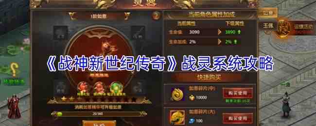 ս�������ʹ���ս��ϵͳ˵��