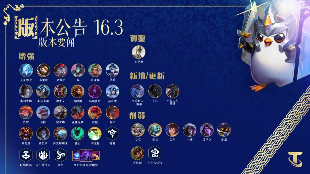 �ƶ�֮��16.3װ�������̳�