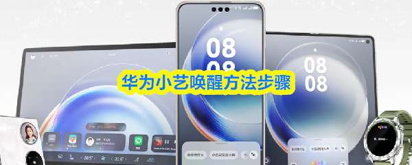 ��ΪС�ջ��ѷ�������