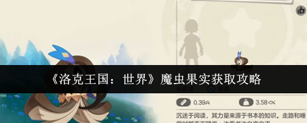 �������������ħ���ʵ��ȡָ��