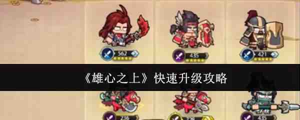 ����֮�Ͽ�������һ��