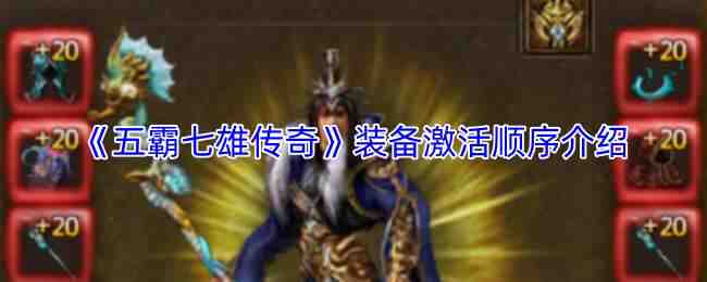 ������۴���װ������˳��˵��