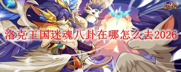 ��������Ի����λ��������ôȥ2026