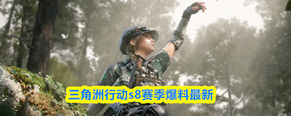 �������ж�s8������������