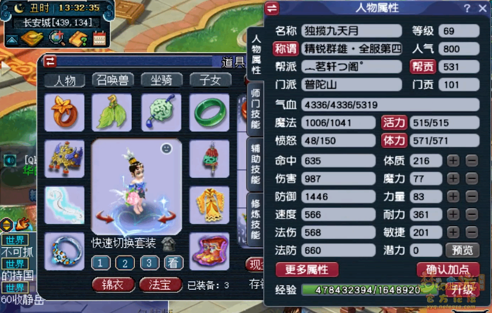 �λ�����69������ɽװ��չʾͼ