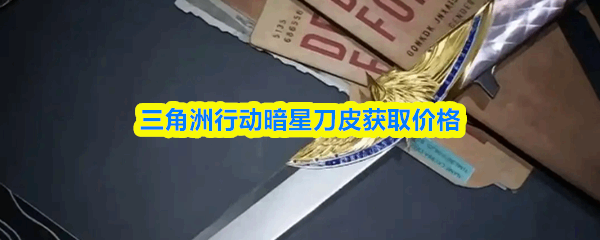 �������ж����ǵ�Ƥ��ȡ�۸�