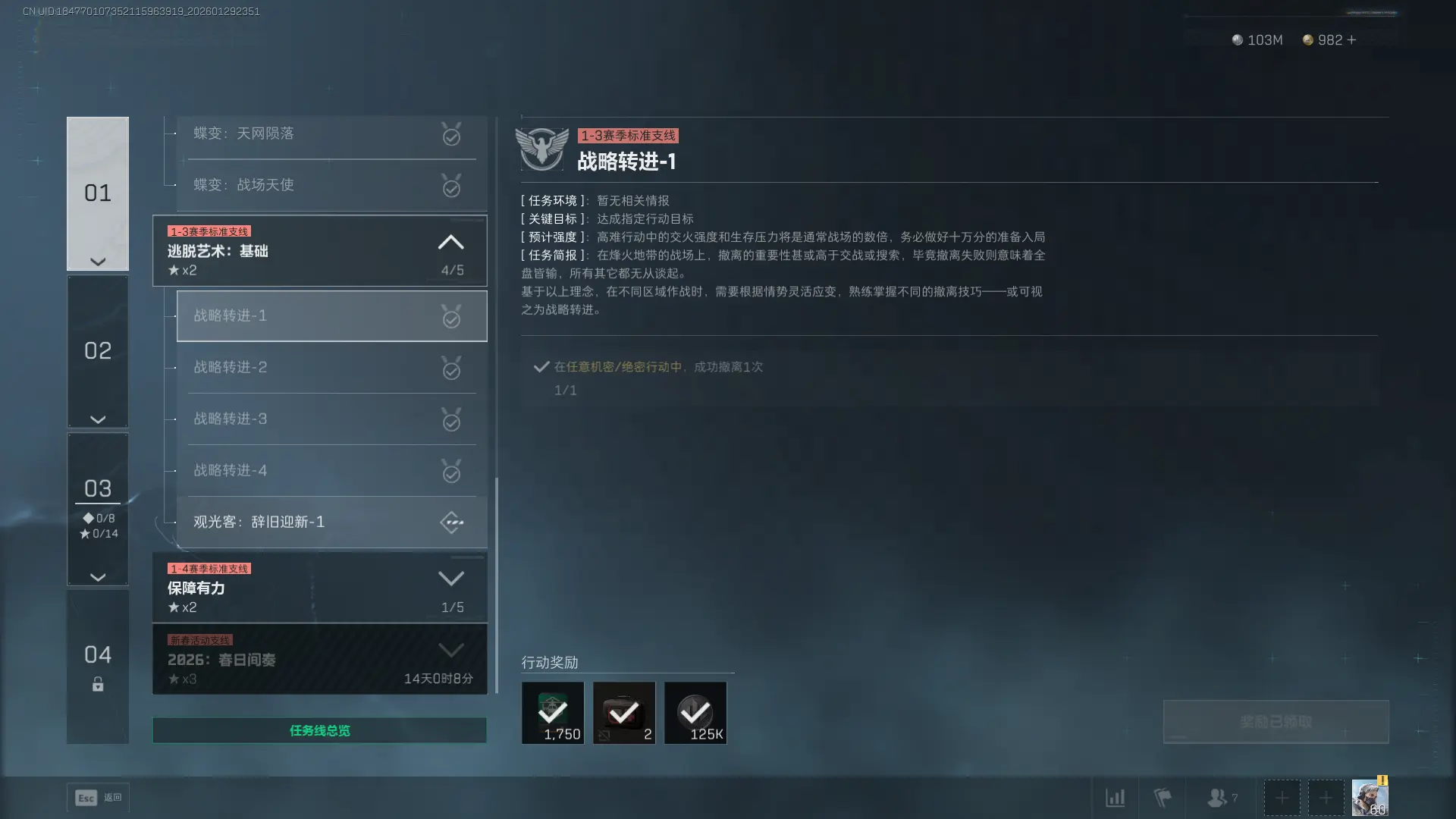 �������ж�s8ս��ת��1������