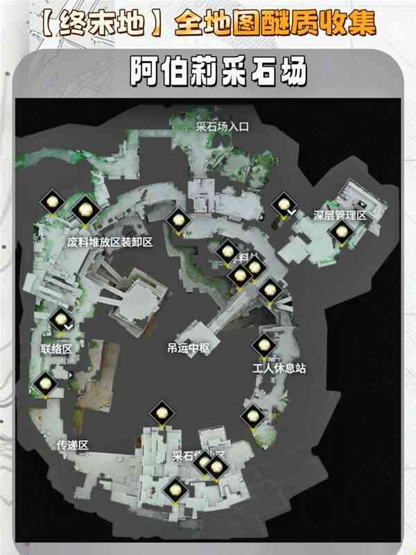 ���շ�����ĩ�ذ������ʯ��ȫ�����ռ�