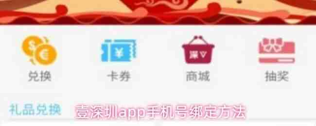 Ҽ����app�ֻ��Ű󶨷���