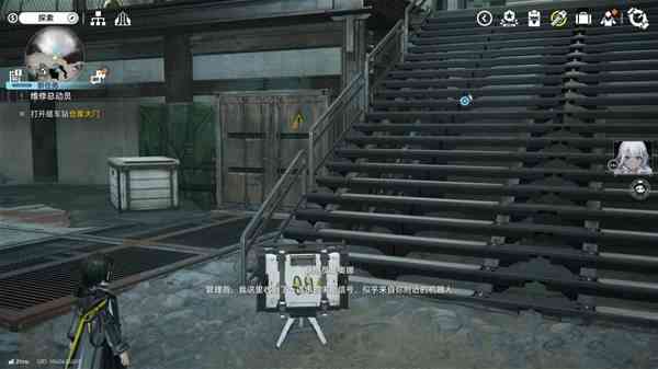 ���շ�����ĩ��ά���ܶ�Ա�������һ��